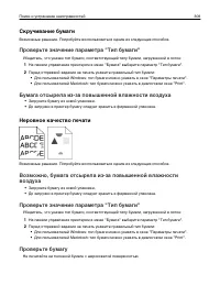 Страница 309