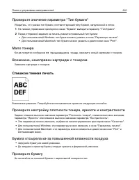 Страница 312