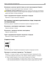 Страница 315