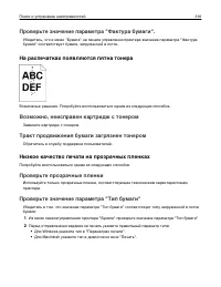 Страница 316