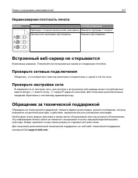 Страница 317