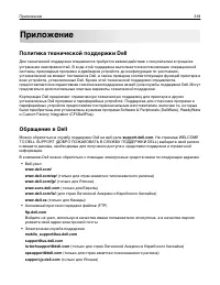 Страница 318