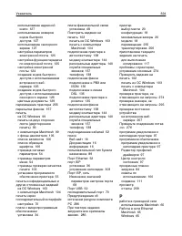 Страница 324