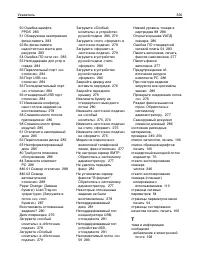 Страница 326