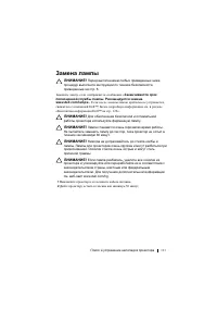 Страница 113