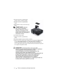 Страница 114