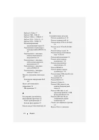 Страница 128