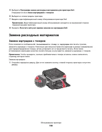 Страница 155