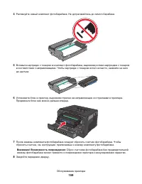 Страница 159
