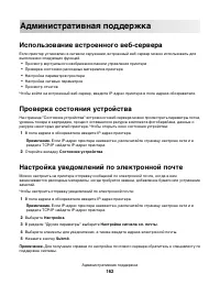 Страница 162