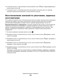 Страница 164