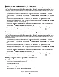 Страница 182