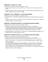 Страница 186