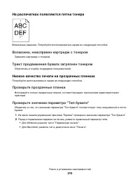 Страница 215