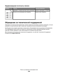 Страница 216