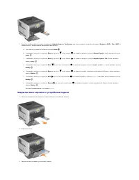 Страница 101