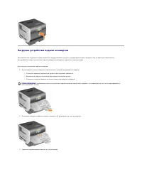 Страница 102