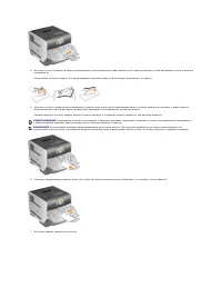 Страница 103
