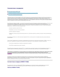 Страница 107