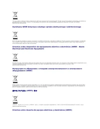 Страница 110