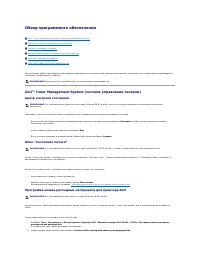 Страница 112