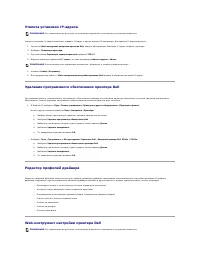 Страница 114