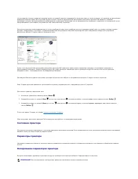 Страница 115