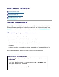 Страница 117