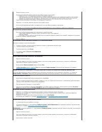 Страница 118