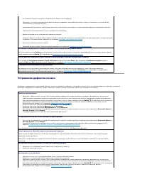 Страница 120