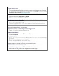 Страница 121