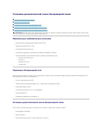 Страница 122