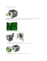 Страница 123