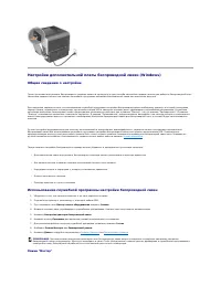 Страница 125