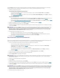 Страница 126