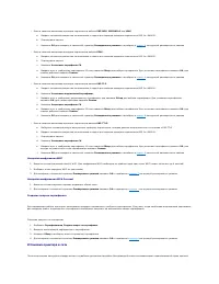 Страница 128