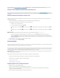 Страница 129