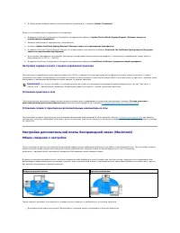 Страница 131