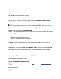 Страница 132