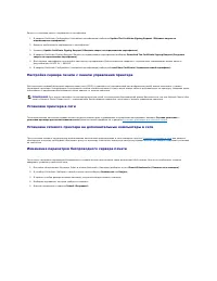 Страница 133