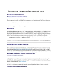 Страница 134