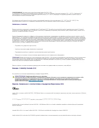 Страница 135