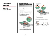 Dell 5530__dn Mono Laser Printer 