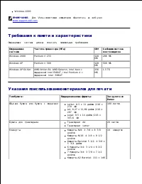 Страница 100