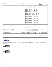 Страница 101