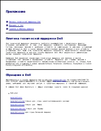 Страница 102