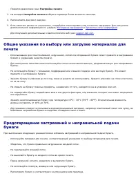 Страница 104