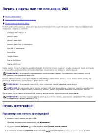 Страница 105