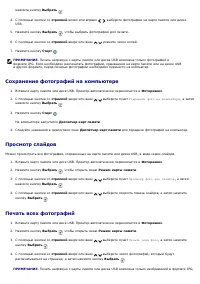 Страница 106