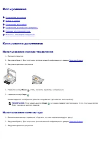 Страница 113